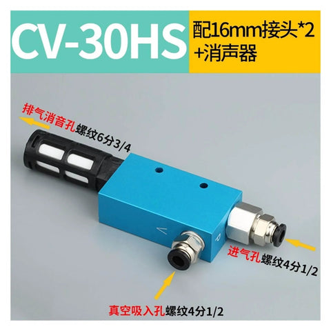 CV-30HS Pneumatic Vacuum Generator CVEV Series with 16mm port connector options and silencer, shown in a close-up side view.