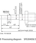 Ball Screw Assembly SFE2040 NUW processing diagram with detailed measurements and machining notes for CNC machines.
