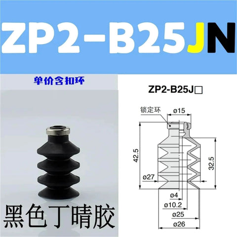 Heavy Duty Mechanical Arm Vacuum Suction Cup Set for Robotic Grippers Three Layer Multi Layer Sucker Kit diagram and image