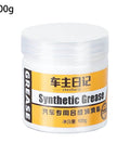 100g container of Door Car Grease Multifunctional Rails Lubricant For Smooth Car Door Operation And Sunroof Hinges Locks