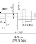 Technical drawing of Pro Grade CNC Ball Screw Kit SFU1204 With Nut, End Supports, Coupler and Nut Housing showing dimensions.