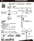 Diagram of Craft Handle for 6.35mm and 10mm Hex Shafts with Brass Chuck and Rubber Wood Body showing dimensions and usage