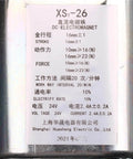 Close-up of an XS1-26 DC electromagnet with specifications, not suitable for Elevator Speed Limiter Travel Switch Electromagnet XS1 28.