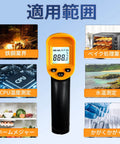 Digital Infrared Thermometer gun for cooking,BBQ,Pizza oven,Ir Thermometer with backlight, images of thermometer applications