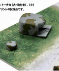 Epic Normandy D-Day Landing Diorama Base for 1/700 WWII Ships featuring scenic paper base and model turret, part of Pit Road kit SPS07.