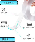 Heavy Duty Double Sided Mounting Tape Nano Adhesive Strip For Posters And Art, clear, 10 ft, 2 mm thick, in hand