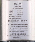 Label of Built Tough Electromagnet XS1 28 For Elevator Speed Limiter Travel Switch DC24V One Piece Industrial Magnet
