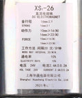 Technical specifications label on Built Tough Electromagnet XS1 28 For Elevator Speed Limiter Travel Switch DC24V One Piece Industrial Magnet With AC220V Compatibility Durable Magnetic Actuator For Industrial Doors And Lifts.