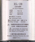 Label details of Elevator Speed Limiter Travel Switch Electromagnet For DC 24V And AC 220V XS1 28 1 Piece.