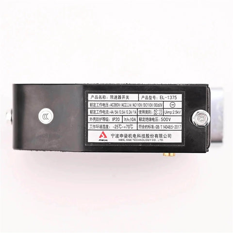 Side view of Elevator Speed Limiter Safety Switch Electromagnetic KG115-02 KG115-03 EL-1375 with labels and specifications