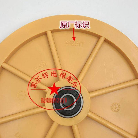 Close-up of Speed Limiter Tensioner For Elevators 3300AP GBP 839317 Diameter 200x19x6201, showing part number.