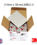Box of 3M Softback Sanding Sponges 4.5 By 5.5 Inch Flexible Foam Wet Dry Fine Grit 20 Pack, open with sponges visible.
