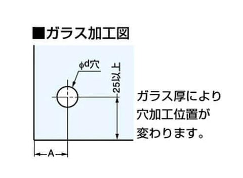 Glass drilling diagram for ✝️ 1-Pack Lamp Stamp with Catch, Glass Hinge, Type 8, showing measurement details for cover doors.