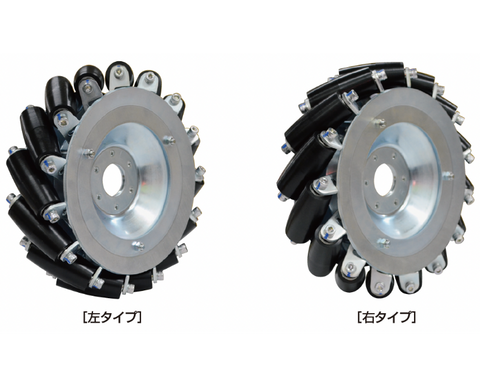 FM202-205-15U-L Left 205mm Mecanum Wheel showing steel frame and polyurethane rollers, ideal for AGV and AMR.