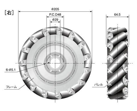 FM202-205-15U-L Left 205mm Mecanum Wheel, 1 Piece, 29mm Bore with 48mm PCD, 100 kgf Load Capacity, Steel Frame detail
