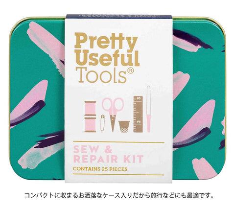 25-Piece Emergency Travel Mini Sew And Repair Kit In Jungle Camo, tin case with sewing tools and abstract design.