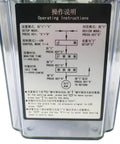 Operating instructions label on 2L Automatic Lubricating Oil Pump 220V Lubrication Oiler With Pressure Testing For Lathe Milling Drilling.