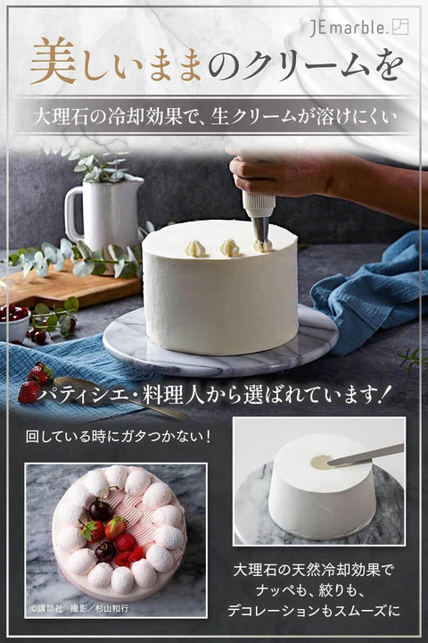 10 inch marble lazy susan turntable with aluminum bearing, smooth silent rotating stone tray displayed with a cake.