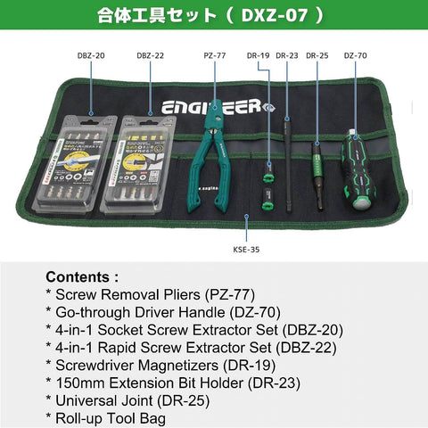 Roll Up Case Screw Extractor Tool Set For Broken Phillips And Hex Screws, Countersunk Screw Removal Kit With Ergonomic Driver