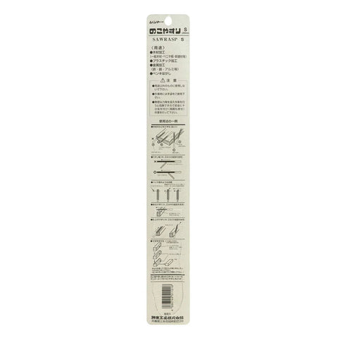 Back packaging of Dual density saw file with a clog resistant blade for woodworking, plastic and metal work; 7.9 inch tool.