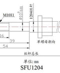Technical diagram of SFU1204 Ball Screw CNC Kit includes nut end supports BK BF10 and coupler, 12mm diameter, 4mm lead, 600mm length.