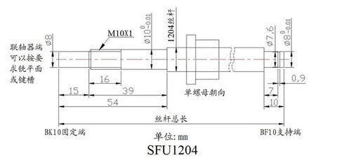 Technical diagram of SFU1204 Ball Screw CNC Kit includes nut end supports BK BF10 and coupler, 12mm diameter, 4mm lead, 600mm length.