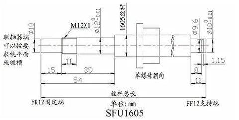 SFU1605 Ball Screw CNC Kit 16mm Diameter 5mm Lead 650mm Length With Nut End Support Units And Coupler Technical Diagram