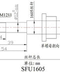 Technical drawing of SFU1605 RM1605 Ball Screw Assembly 16mm Diameter 700mm Length with dimensions and end supports BK BF12.