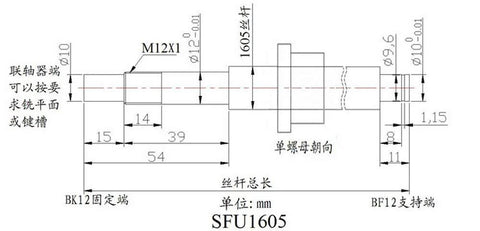 Technical drawing of SFU1605 RM1605 Ball Screw Assembly 16mm Diameter 700mm Length with dimensions and end supports BK BF12.