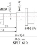 Technical diagram of Pro-Grade SFU1610 Ball Screw CNC Kit With 16mm Diameter, 10mm Lead, 800mm Length, including dimensions and components.
