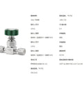 High pressure stainless steel diaphragm valve with 1/4 inch VCR female connection and round handle for various fluids.