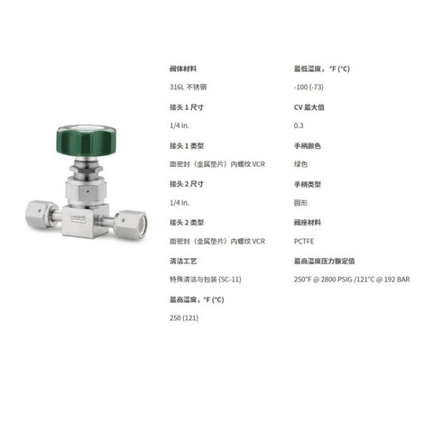 High pressure stainless steel diaphragm valve with 1/4 inch VCR female connection and round handle for various fluids.