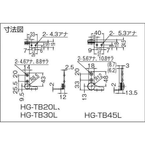 Technical diagram showing dimensions for Sugatsune HG-TB20R Torque Hinge 360 Degree Free Stop Constant Torque For Monitors And Cameras.