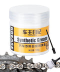 Jar of 100g synthetic grease with brush near metal gears, labeled for Door Car Grease Multifunctional Rails Lubricant For Smooth Car Door Operation And Sunroof Hinges Locks.