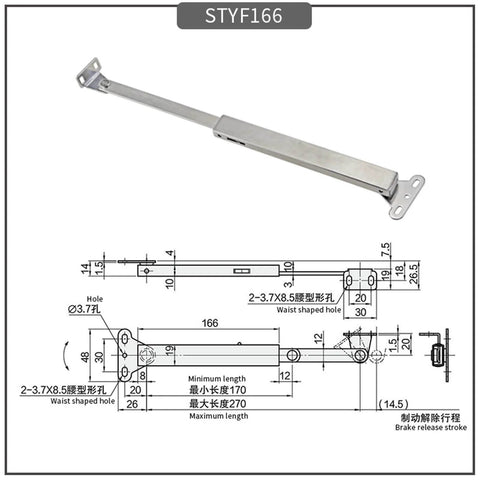 Upward Opening Telescopic Sliding Door Support Rod 304 Stainless Steel Mechanical Limit Pull Rod 1 Piece with dimensions