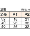 Measurement table for Sugatsune Lamp Mark HG-TS07 Torque Hinge dimensions in millimeters.