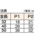 Table showing measurements in mm for 1-Pack Lamp Stamp, Torque Hinge, HG-TS Type 140° Stainless Steel