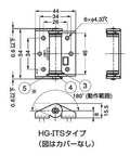 Technical diagram of Sugatsune HG-ITS25 Torque Hinge Stainless Steel With Free Stop Design 2.5 Nm 180 Degree Opening
