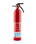 Home Fire Extinguisher UL Rated 1A 10B C Multipurpose Unit With All Metal Construction And Commercial Grade Valve