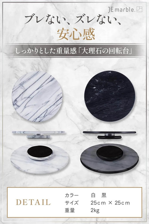 10 inch white marble lazy susan turntable with aluminum bearing, smooth silent rotating stone tray for countertops and tables.