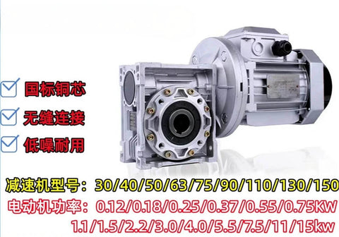 Worm Gear Reducer 1-Pack Gearbox Nmrv 063 Worm for rotary equipment, showcasing strong housing and smooth gear mesh for industrial use.