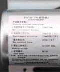 Label on 1 Piece Elevator Speed Limiter Travel Switch With AC Electromagnet XS1-25, showing product specifications and settings.